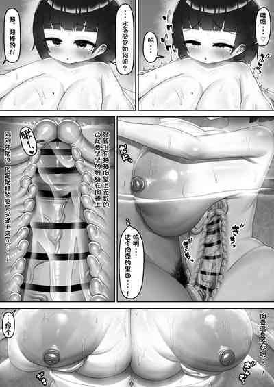 第8頁圖