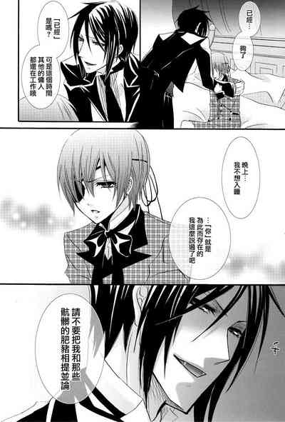 第16页 封面 - HaSM.cc