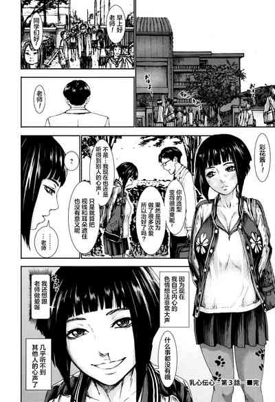 第20頁圖
