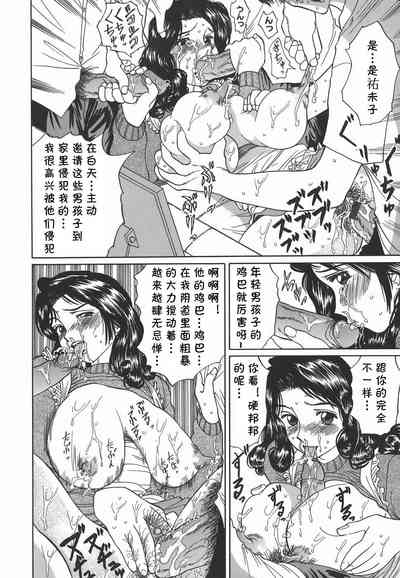 第12页图