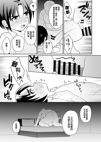 第24页图