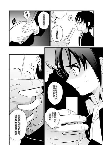 第4页图