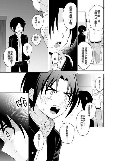 第8页图