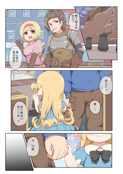 第4頁圖