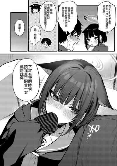 第32頁圖