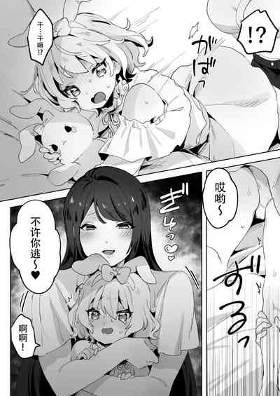 第8页图