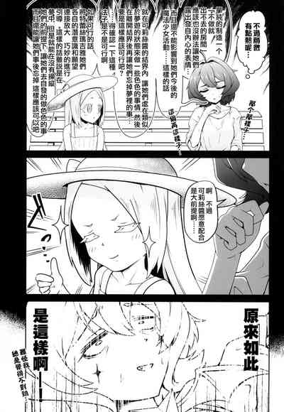 第16頁圖