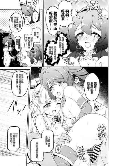 第20頁圖