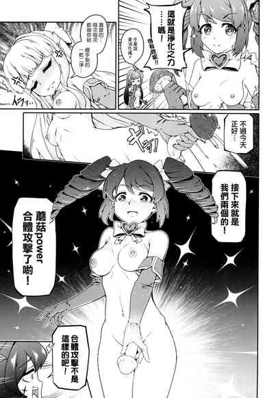 第8頁圖