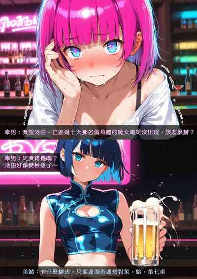 第56頁圖
