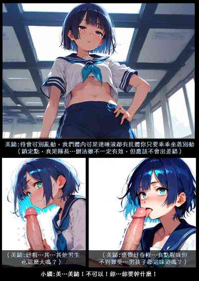 第8頁圖