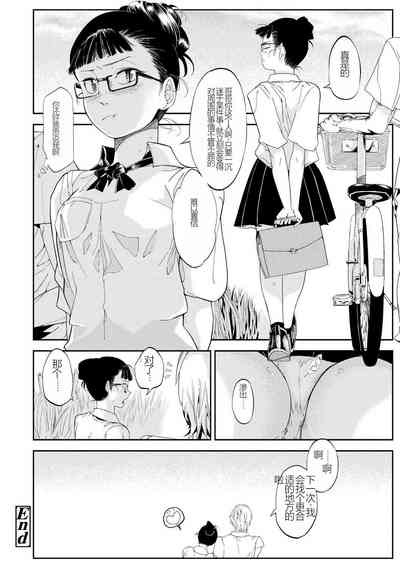 第20頁圖