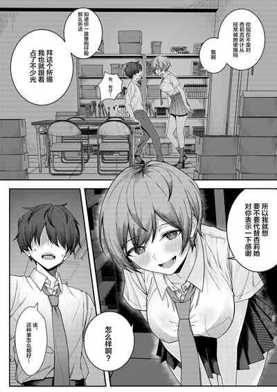 第8頁圖
