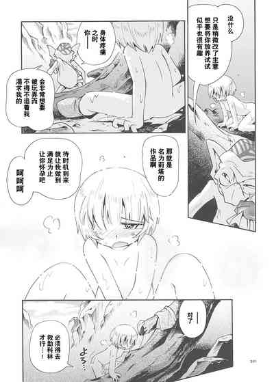 第200页图