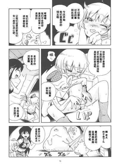 第72页图