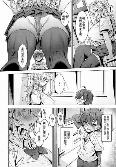 第4页图