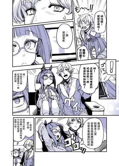 第4頁圖