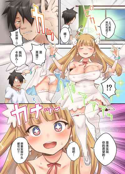 第4頁圖