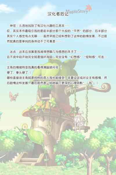 第32頁圖