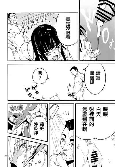 第20頁圖