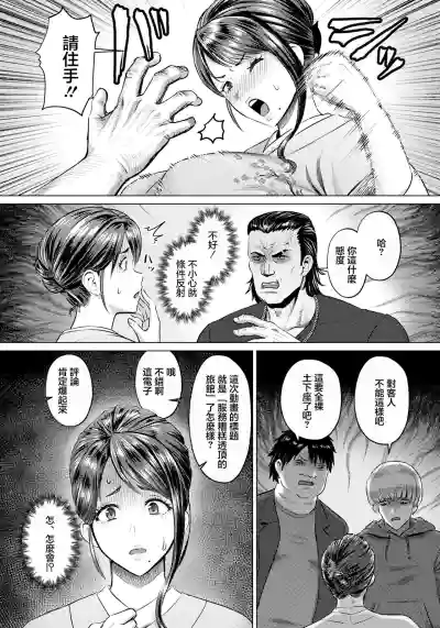 第8页图