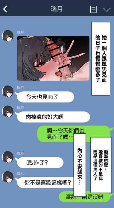 第32頁圖