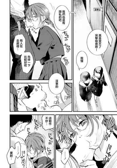 第8頁圖