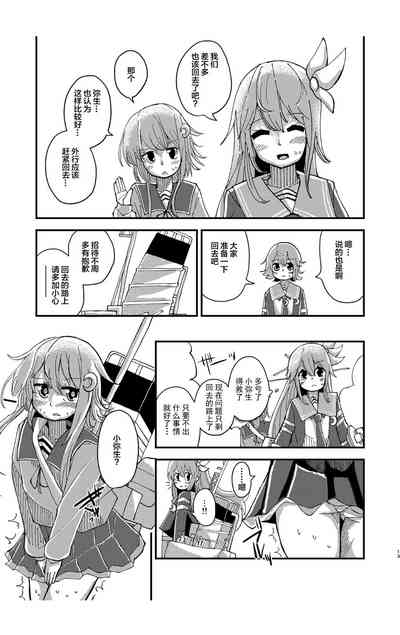 第12頁圖