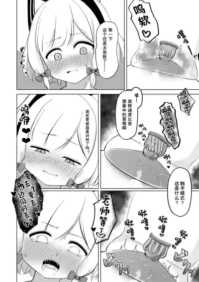 第16頁圖