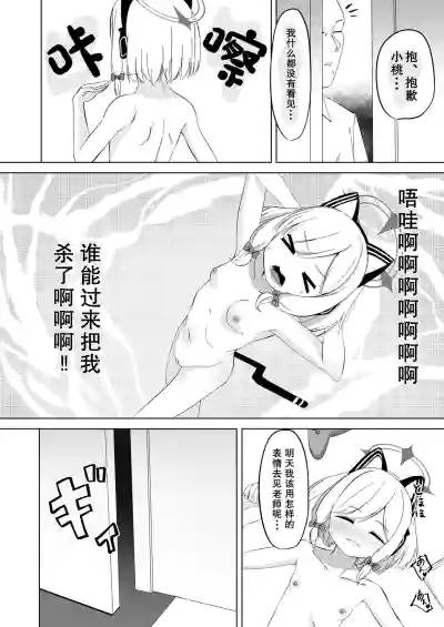 第8頁圖