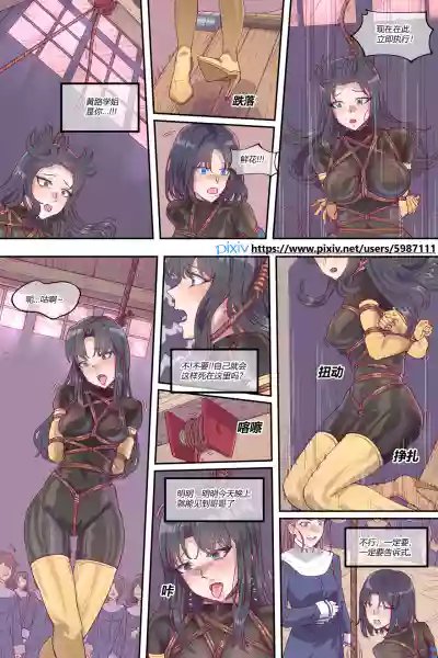 第12页图
