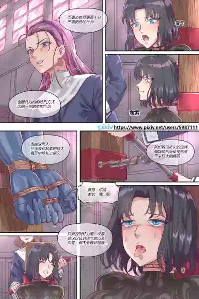 第16页图