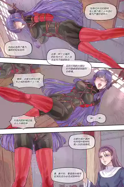 第24页图