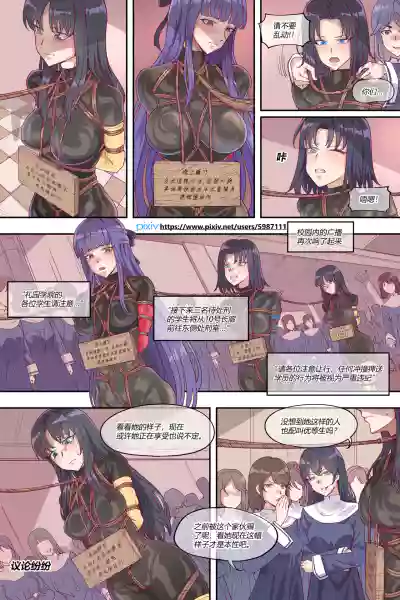 第8页图