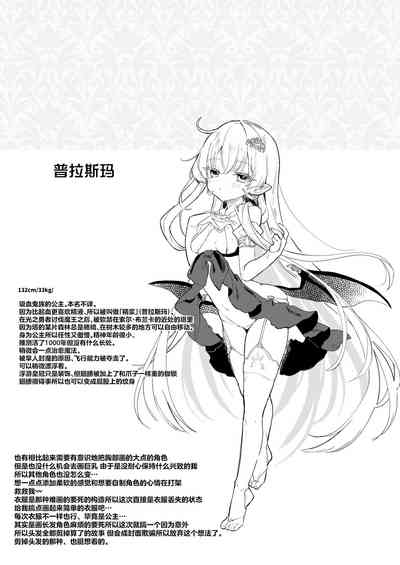 第32頁圖