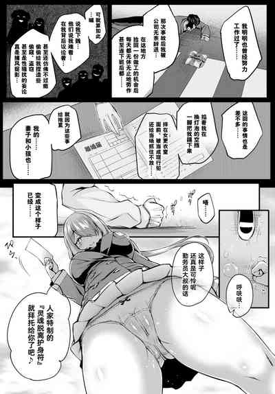 第8页图