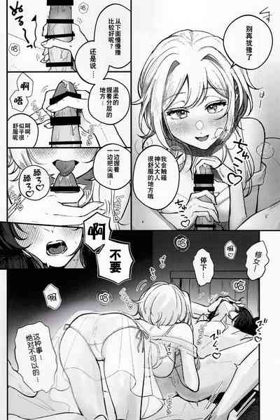 第12页图