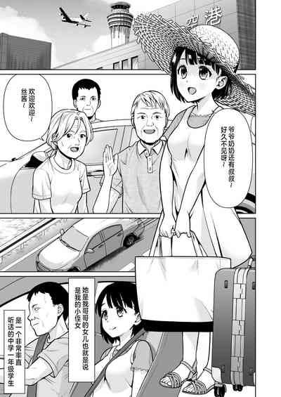 第4页图
