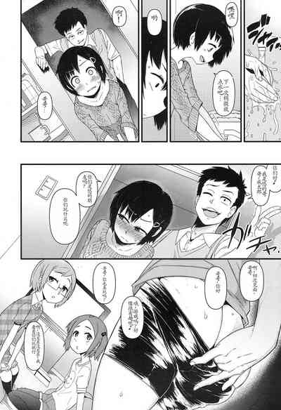 第8頁圖