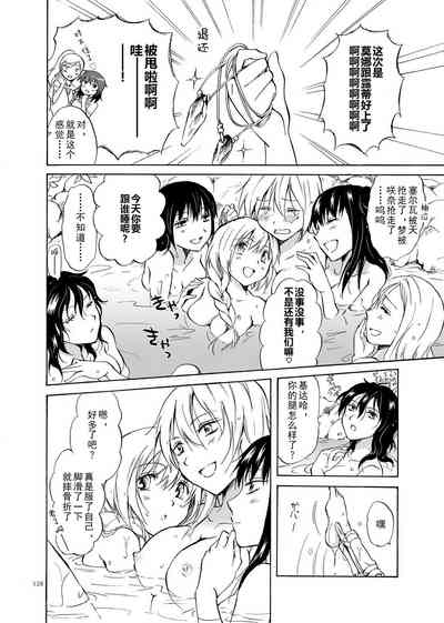 第128頁圖