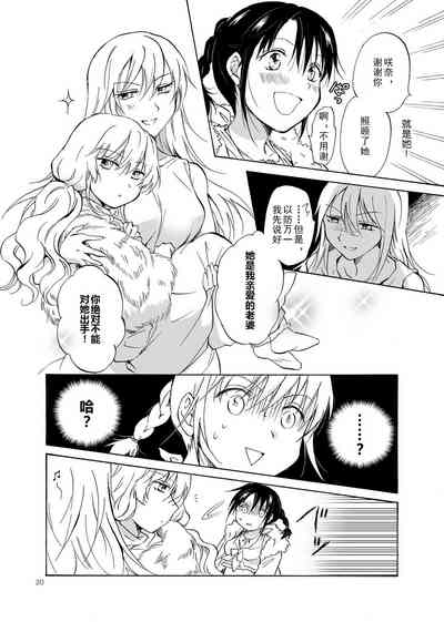 第20頁圖