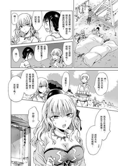 第212頁圖