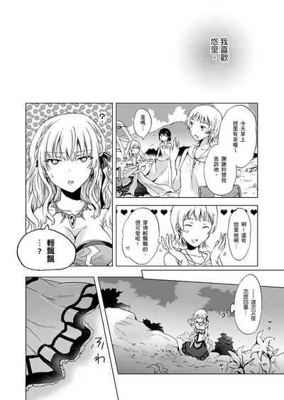 第216頁圖