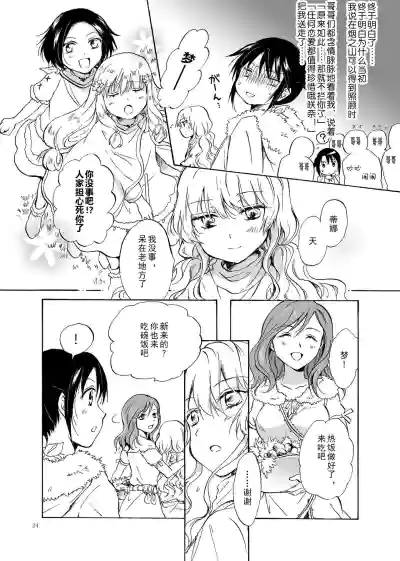 第24頁圖