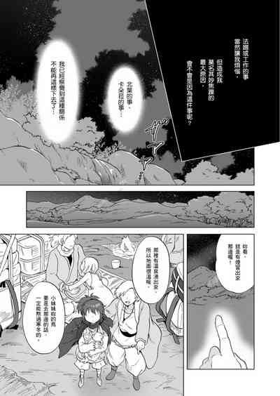第284頁圖