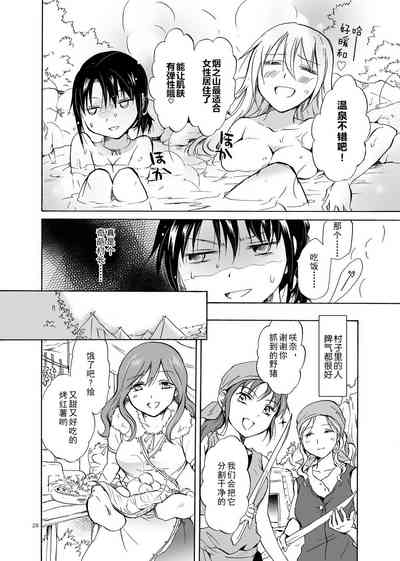 第28頁圖