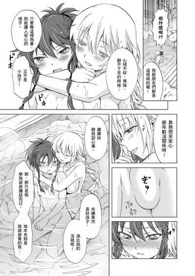 第328頁圖