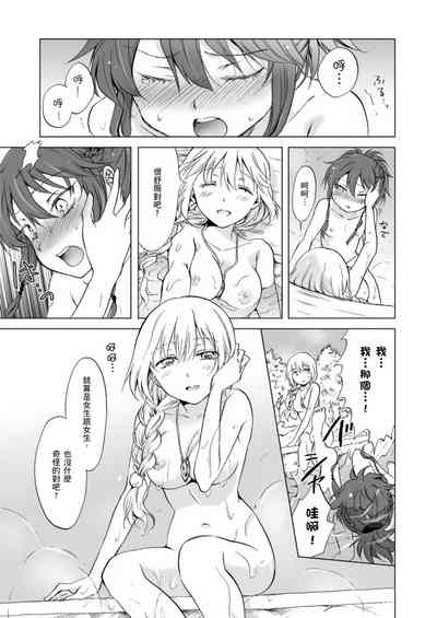 第336頁圖