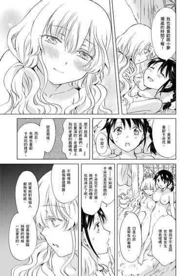 第348頁圖