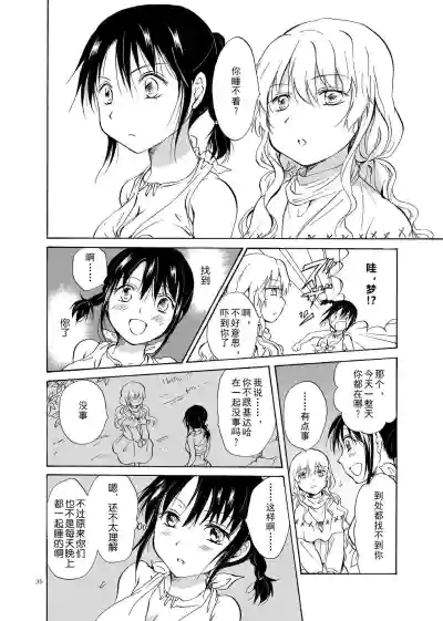 第36頁圖
